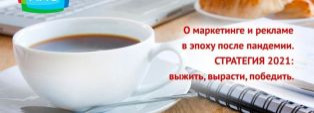 Компания AMG приглашает предпринимателей Каменска на бизнес-завтрак