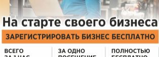 МЕНЬШЕ ЧАСА ДЛЯ ИСПОЛНЕНИЯ МЕЧТЫ