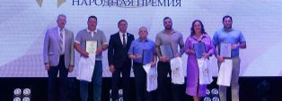 НАРОДНАЯ ПРЕМИЯ 2025: ИТОГИ
