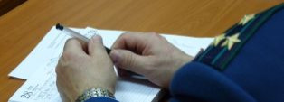Прием предпринимателей прокурором