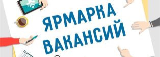 Жить и работать в Каменске-Уральском!