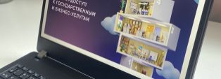 Корпорация МСП информирует