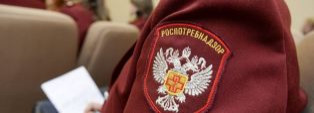 Круглый стол с Роспотребнадзором